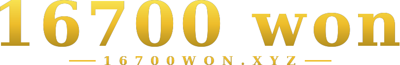 16700 won logo